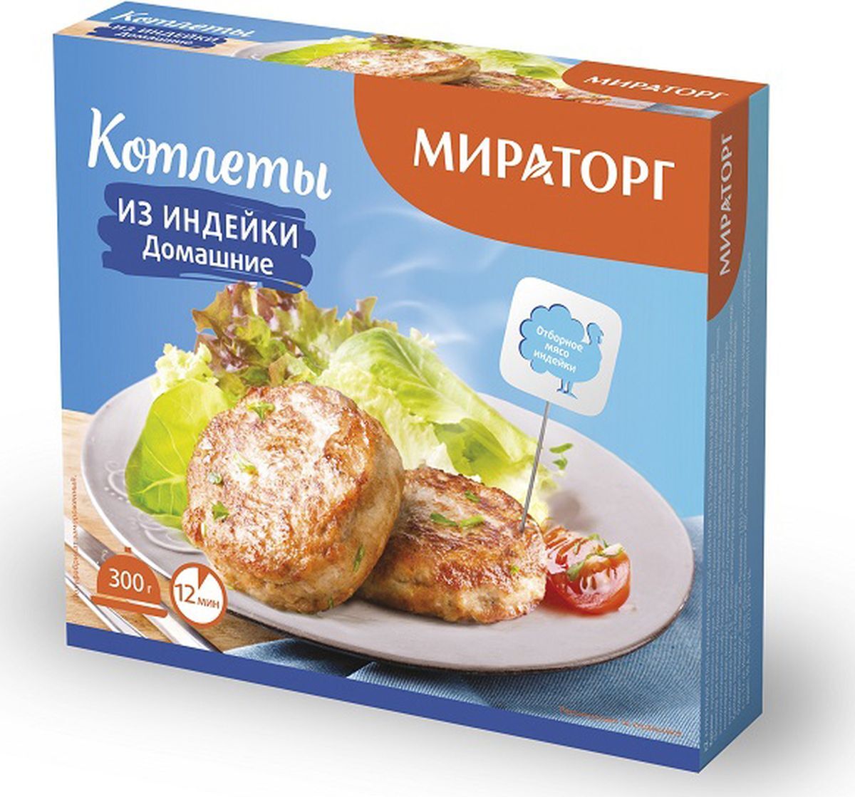 Котлеты из индейки «Домашние» — Omsk Mart